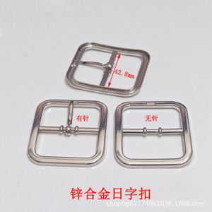 Hebilla cuadrada de metal ajustable de tres posiciones para bolsos, accesorio duradero de aleación de zinc - Product Image 2