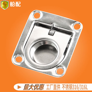 Anneaux de traction en acier inoxydable, clips de couverture de pont de pont, poignées de couverture de cabine, accessoires de quincaillerie marine, anneaux de levage - Product Image 4