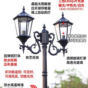 <span class=keywords><strong>Lampadaire</strong></span> <span class=keywords><strong>solaire</strong></span> extérieur en aluminium à mât haut de <span class=keywords><strong>2M</strong></span>/3M pour éclairage de chemin et aménagement paysager de villa - Product Image 4