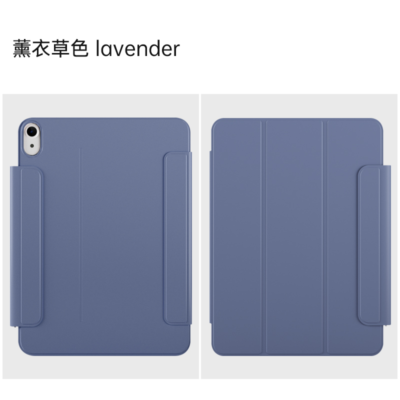 Lavanda