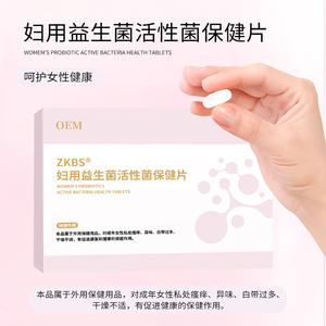 Zkbs Probióticos para Mujeres, Tabletas de Salud con Bacterias Activas, Serie de Cuidado Femenino OEM - Product Image 2