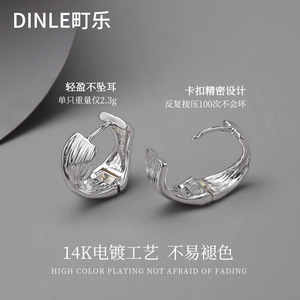 Dinle <b>Silver</b> <b>Stud</b> Earrings Geometric Twisted Design Lightweight 2.3g For Women - Product Image 4