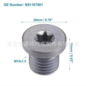 Volkswagen Engine Oil Pan Drain <b>Plug</b> Screw N91167901 Steel Single Washer For <b>Replace</b> Repair - Product Image 3