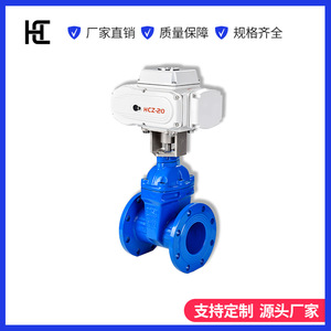 วาล์วประตูเหล็กแบบหน้าแปลน Hc ไฟฟ้า AC220V เหล็กดัด ซีลนุ่ม แบบประตูเดี่ยว สำหรับน้ำ อากาศ น้ำมัน และของเหลวที่ไม่กัดกร่อน - Product Image 3