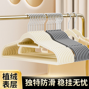 Flocked Clothes Hanger Round Non Slip Shoulder Lifting For Home Wardrobe Storage Student Dormitory - Product Image 5