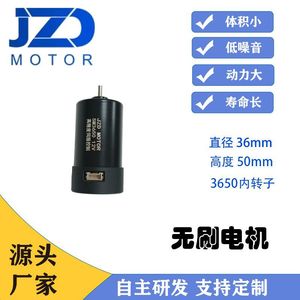 Jzd SM3640เซอร์โวมอเตอร์12V การควบคุมความแม่นยำสูงสำหรับบ้านอัจฉริยะ - Product Image 5