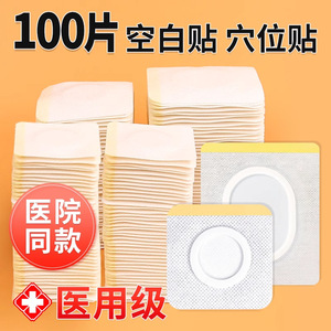 Parche de Medicina China Sanfu de 50x50mm a 120x140mm, Adhesivo Médico para Alivio del Dolor en Abdomen, Espalda y Pies - Product Image 3