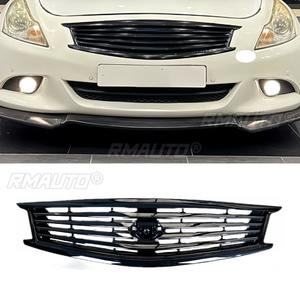 Kit de Carrocería para Infiniti G25 G37, Parrilla Delantera, Rejillas Decorativas, Tiras Decorativas, Parrilla Delantera Exterior - Product Image 2