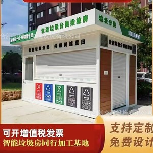 Smart Waste <b>Bin</b> Stainless Steel Rectangular Sensor Induction Type Recycling Modern Standing <b>Built</b>-<b>in</b> Rechargeable Battery - Product Image 3