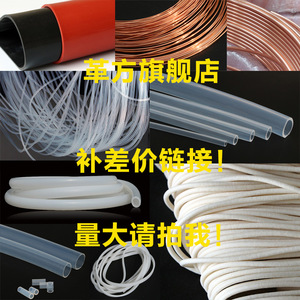 Leather Silicone Pipe Hose White Extruded Industrial Grade For Plumbing And Machinery Use - Product Image 1