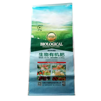 Sacs d'emballage pour engrais en polypropylène tissé laminé BOPP, recyclables, personnalisables, OEM/ODM, 15 kg, 20 kg, 25 kg, fabricants