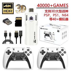 Consolas portátiles X2L Videojuego 64G Incorporado 40000 + Juegos retro 2,4G <span class=keywords><strong>Gamepad</strong></span> inalámbrico 4K HD <span class=keywords><strong>TV</strong></span> Box para PS1/GBA - Product Image 2