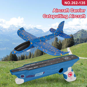 LEZA BABY 热销户外大型手抛泡沫飞机 2种飞行模式滑翔机泡沫飞机飞行发射器儿童玩具 - Product Image 2