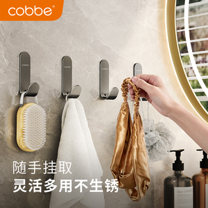 ตะขอแขวนเสื้อคลุมแบบไม่ต้องเจาะ Cobbe Gun Gray ติดผนังด้วยกาวเหนียวแน่น สำหรับห้องน้ำและห้องครัว - Product Image 1
