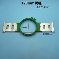 Cadre de broderie pour chapeaux en gros, cadre de broderie à tête unique pour machine à broder, longueur de broderie de 355 mm / 395 mm pour utilisation avec machine à broder