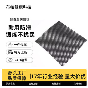 Alfombrilla protectora para suelo para uso en interiores, material de silicona duradero, accesorio unisex de Zhejiang Yongkang - Product Image 4