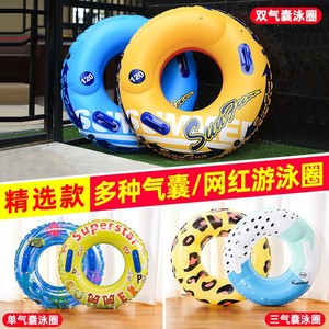 Bouée de natation Amebust taille adulte, motif imprimé, flotteur gonflable pour utilisation en piscine - Product Image 5