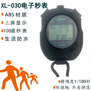 Xuloo XL-030 Three Row 100 Lane Digital Stopwatch Timer For Students Track Field Equipment - Product Image 5