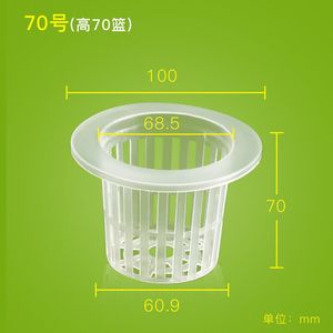 Factory Supply Hydroponic NFT Round <strong>Basket</strong> <strong>Plants</strong> Grow Pot Plastic Mesh Net Pot <strong>for</strong> <strong>Plants</strong> - Product Image 3