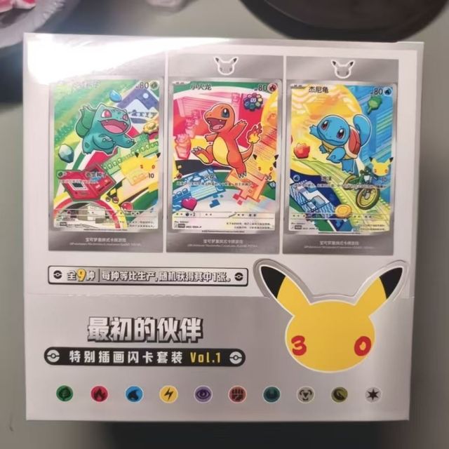 100% Authentic Pokemond Collection TCG Chinese 30th Celebration First Partner Illustration Flash Card Set Vol.1 Booster Box