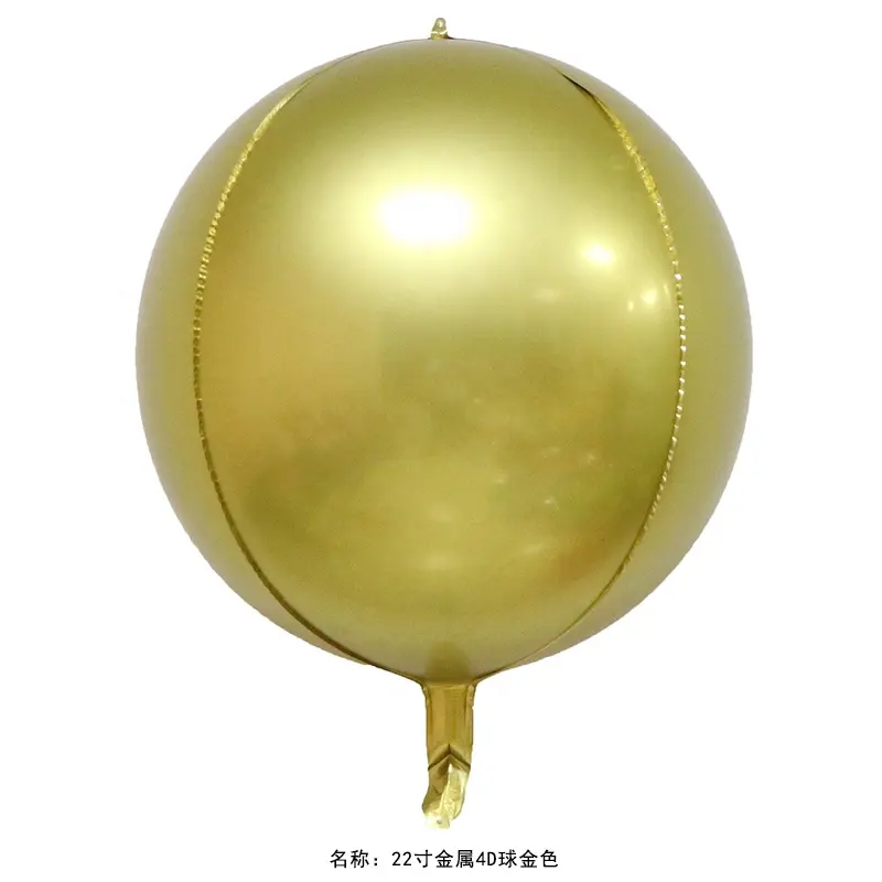 Globo de aluminio redondo 4D de 22 pulgadas, globo de aluminio de color puro, para decoración de fiestas y bodas