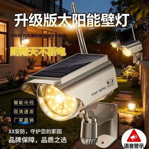 Solar Cctv Wall Light With Voice Alarm Outdoor Security <b>Camera</b> 60M <b>Night</b> Vision Auto Sensor Plastic Steel Body - Product Image 1