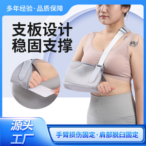 Attelle de bras respirante grise unisexe pour le soutien du bras et la fixation articulaire - Product Image 4