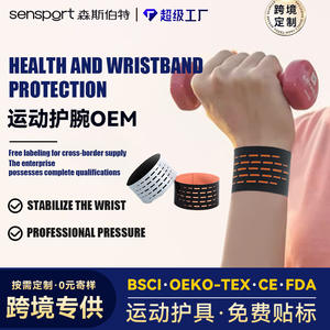 Bracelet de sport TFCC transfrontalier personnalisé, léger, haute élasticité, compression sous pression, bracelet de fitness pour le badminton - Product Image 3