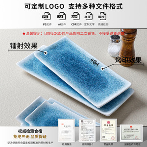 Xiangyuan <b>melamine</b> tableware <b>plates</b>, commercial rectangular imitation porcelain hot pot restaurant dish <b>plates</b>, side dish - Product Image 4
