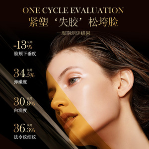 Crema Blanqueadora Antiarrugas Beline 30g, Cuidado Facial, Hidratante, Iluminadora, Reduce Manchas - Product Image 4