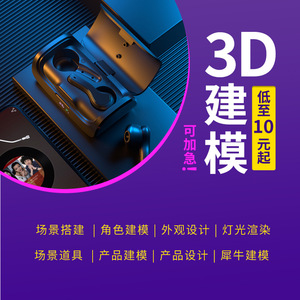 บริการสร้างแบบจำลอง 3 มิติ โรลส์-รอยซ์ ด้วยโปรแกรม 3ds Max, Maya, Rhino, C4D สำหรับงานออกแบบผลิตภัณฑ์, การเรนเดอร์, การพิมพ์อุตสาหกรรม, การสร้างโมเดล และการปรับแต่งตามความต้องการ - Product Image 2