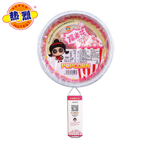Kit para Hacer Palomitas de Maíz Caseras HALAL de 75g, Bandeja para Hornear, Palomitas Frescas, Proveedor de Fábrica - Product Image 1