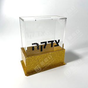 Wholesale Custom Modern Clear Acrylic Tzedakah Box New Jewish Charity Donation Container for Easy Assembly Indoor/Outdoor - Product Image 2