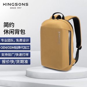 Kingsons Men's <b>Backpack</b> 20-35L Lightweight Business Travel Bag Solid Color With Interior Zipper Pocket - Product Image 5