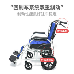 Fauteuil roulant manuel Xinwang, pliable, léger, modèle de voyage pour seniors, construction en acier carbone, couleur argent-blanc, 12 pouces - Product Image 3