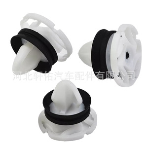 คลิปยึดขอบประตูรถยนต์ Peugeot Citroen Vauxhall รุ่น 7703077476 - Product Image 3