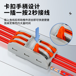 PCT Quick Connect Terminal Block 2 Position Plug In PA66 Material Electronics Electrical Use - Product Image 4