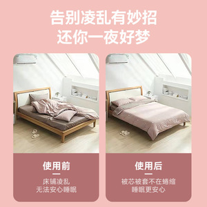 Home Safety Needle-Free Invisible Bed Sheet Holder ABS Cotton Skin-Friendly For Home Use - Product Image 4