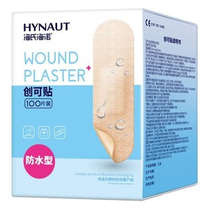 Hynaute Wound Plaster, 100 piezas, vendaje estéril impermeable para cortes y rasguños menores - Product Image 3