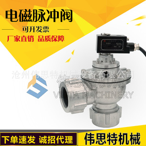 Válvula de Pulso de Ángulo Recto de Alta Altitud CA-25/45DD de 1 Pulgada y 1.5 Pulgadas, Conexión Rápida, Solenoide, Colector de Polvo, Rosca Externa para - Product Image 2