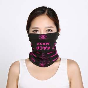 Masque facial Yueli multifonctionnel, cache-cou, couvre-tête, cyclisme, extérieur, taille unique - Product Image 1