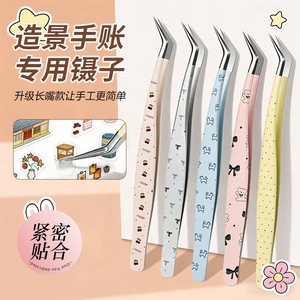 สติกเกอร์ลายการ์ตูนแบบพกพาสำหรับตกแต่งสมุดบันทึก, แหนบความแม่นยำสูง, อุปกรณ์สำหรับตกแต่งสมุดบันทึกและงานสร้างสรรค์, พิมพ์ลายสีทอง - Product Image 1