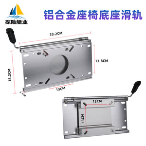 Rails coulissants en alliage d'aluminium pour sièges marins, résistants à la corrosion et à la rouille, accessoires de quincaillerie pour mouvements avant-arrière - Product Image 2