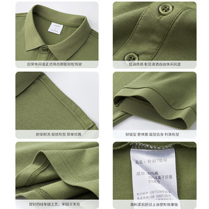 Cool Breathable Cotton Lapel Polo Shirt Solid Color Thin Workwear Uniform Customizable High End Corporate Wear - Product Image 2