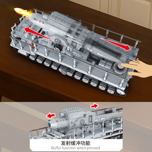 Fangcheng FC4303 Overlord Weapon Karl Mortar, Vehículo Blindado sobre Orugas, Bloques de Construcción, Juguete de 800+ Piezas, Modelo de Plástico con Batería - Product Image 1