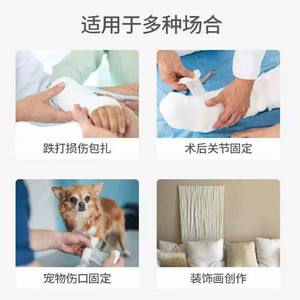 Medical Plaster Bandage 7.5x460cm 10x460cm 15x460cm Self Adhesive Fixation Dressing Pack White Gauze Roll - Product Image 5