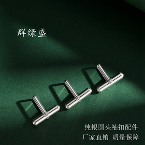 กระดุมข้อมือเงินแท้ Qunlvsheng S925 ขนาด 19.25 มม. ทรงกลม สไตล์ฝรั่งเศสสำหรับผู้ชาย กระดุมเสื้อ DIY อุปกรณ์เสริมกึ่งสำเร็จรูป - Product Image 4