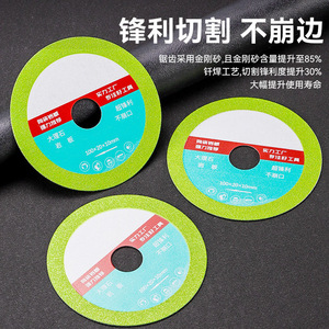Diamond <b>Cutting</b> Wheel 100x20x10mm For <b>Stone</b> Grinding And Trimming - Product Image 3