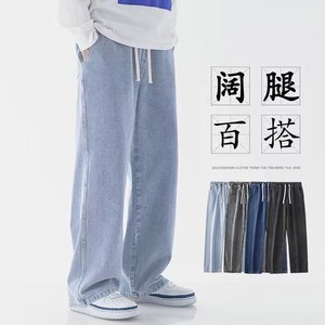 2025 New Trendy Brand <strong>Drawstring</strong> <strong>Jeans</strong> for <strong>Men</strong> Summer Thin Large Size Straight Loose Fit Light Color Wide Leg Pants Denim Washed - Product Image 5