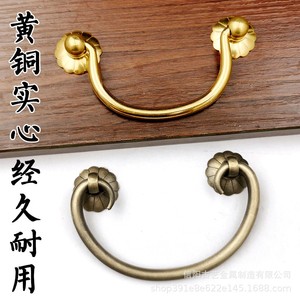 Poignée en cuivre de style chinois antique pour tiroir, accessoires de quincaillerie pour porte d'armoire, art et art ancien - Product Image 5